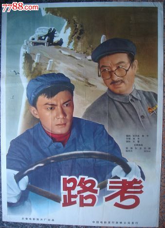 哪里能办理天主教神学联盟文凭毕业证